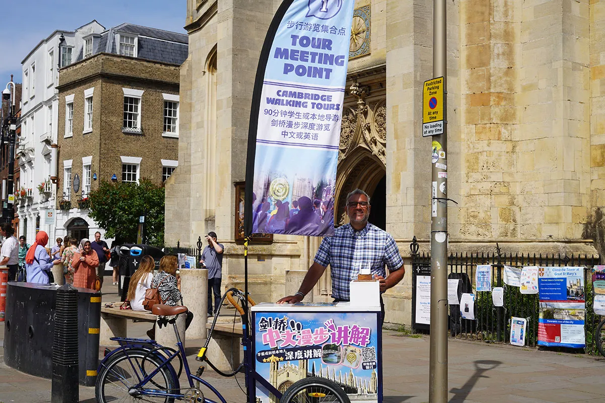 Contact Information – Walking Tour Check-in