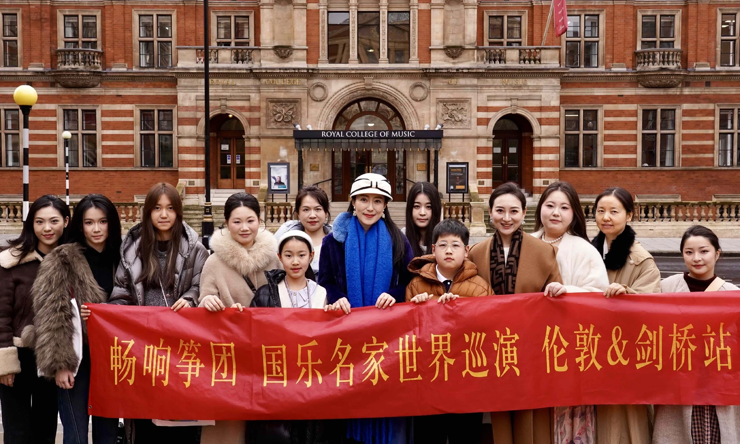 UK Grand Travel & Education Programme Planning